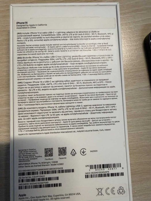 Продам Iphone 14 128Gb