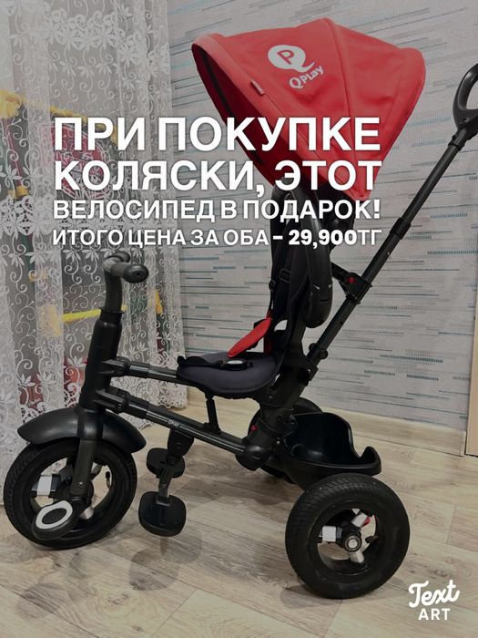 Коляска детская Chicco-фирменная