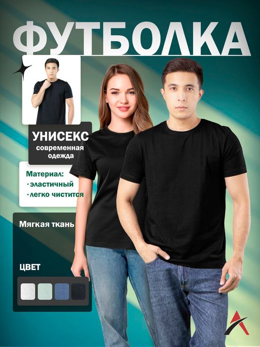 Фудболка оптим нархда