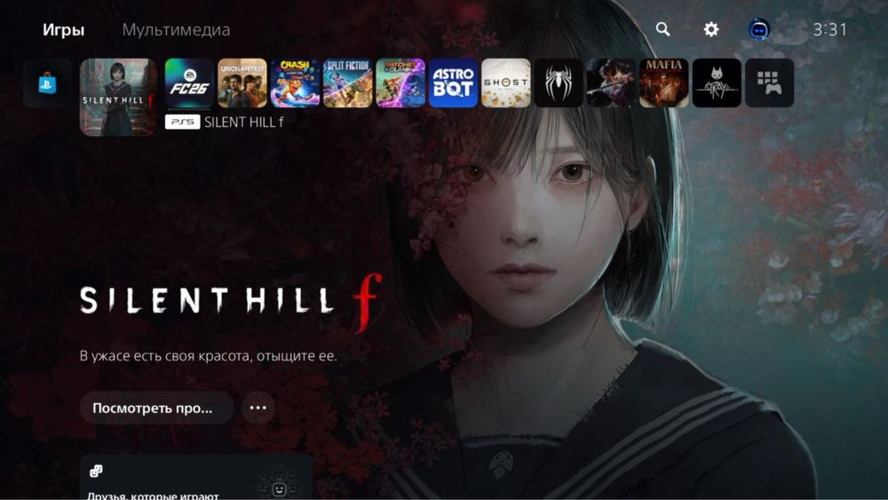 Оптом и в розницу Ps5 Fat/Slim/Pro