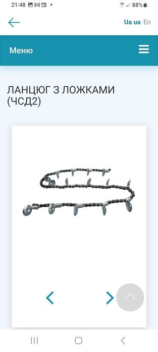 Lant cupe semanatoare ceapa usturoi arpagic pentru mașinile albastre.