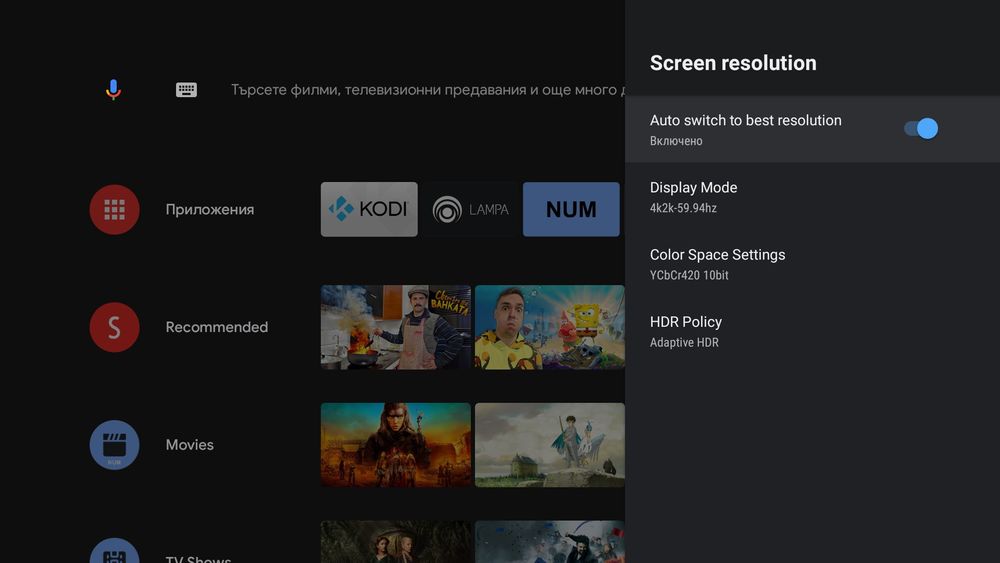 Mecool km2 plus android tv 11