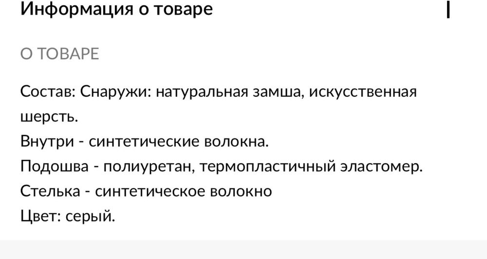 Замшевые кроссовки keddo