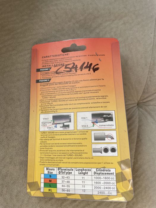 Турбо звук за автомобили