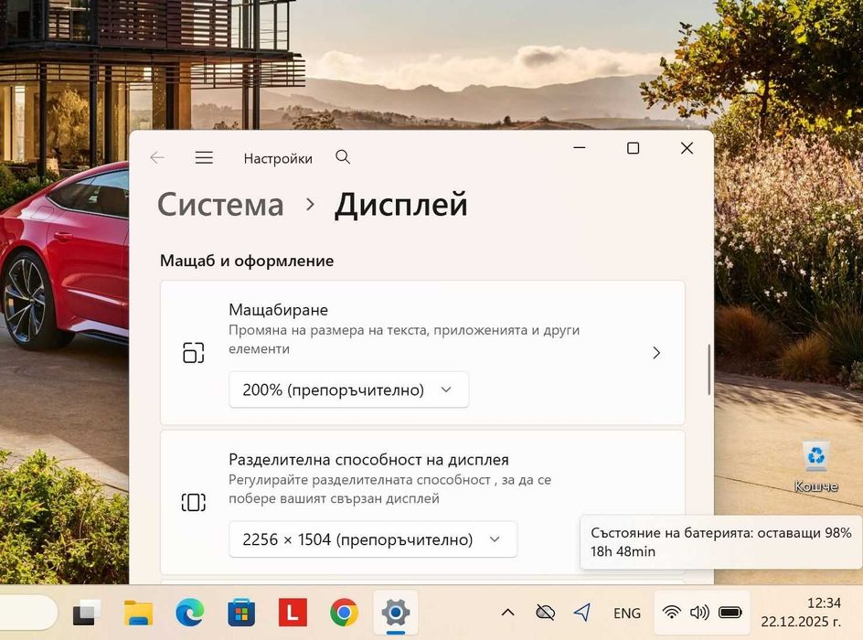 Lenovo X1 Titanium Yoga 2-in-1 i5-1130G7 / 16GB / 512GB SSD / 2K Touch