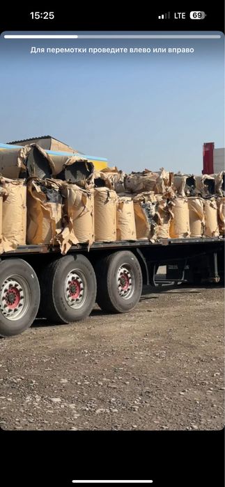 Seqich falgaizo’l izo’l to’l guduro’n mastika praymer palizo’l rubero’