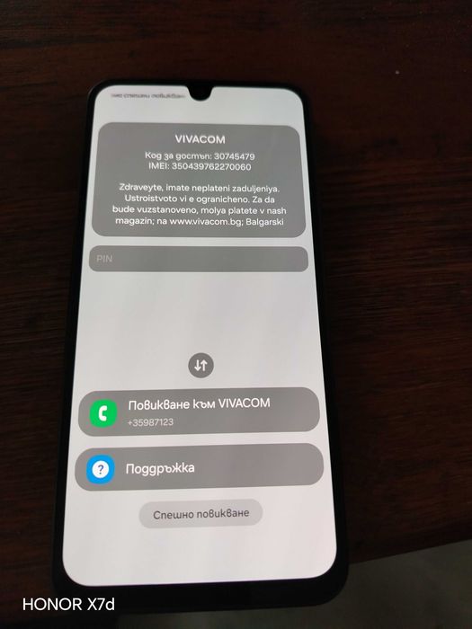 Samsung a26 за части