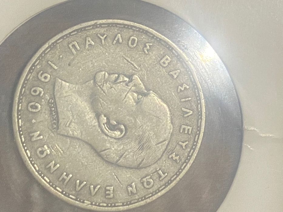 Гръцка сребърна монета от 30 кралски драхми 1963 година