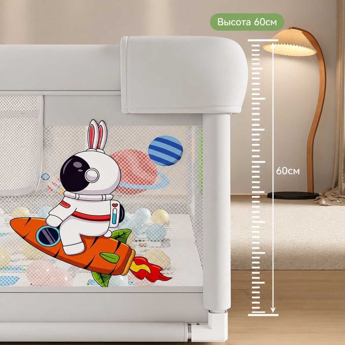 Детское ограждение (манеж), 1,5*1,8м