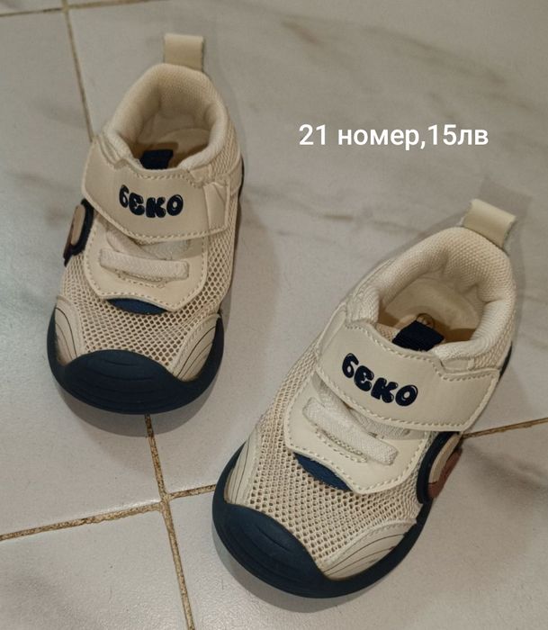 Детски обувки номера 21,22 и 33