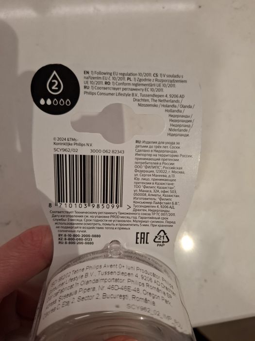 Tetina Philips Avent Natural Response si Tetină din silicon Lansinoh