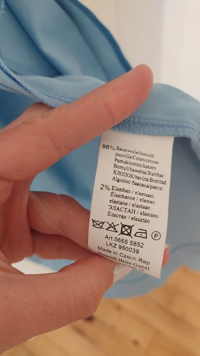 Тренч или яке - 98% памук