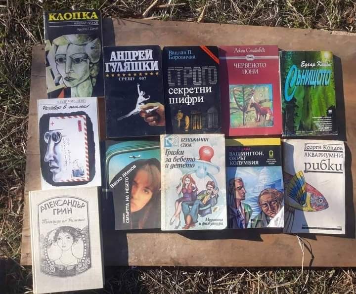 Продават се книги по 3 лв