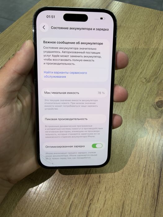 Iphone 14 pro 256gb
