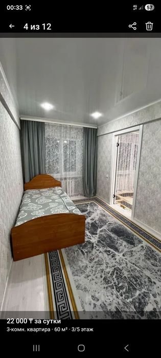 Продам 3х комнатную квартиру