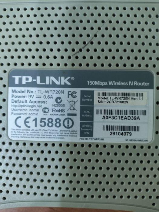 Продам роутер tp-link