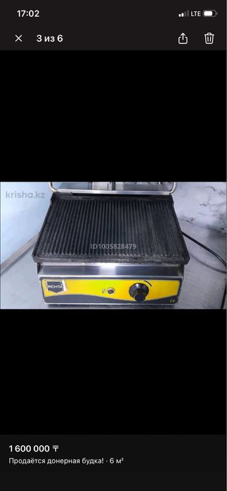 Продается Донерная будка