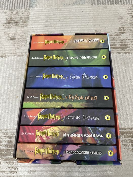 Книга Гарри Потер