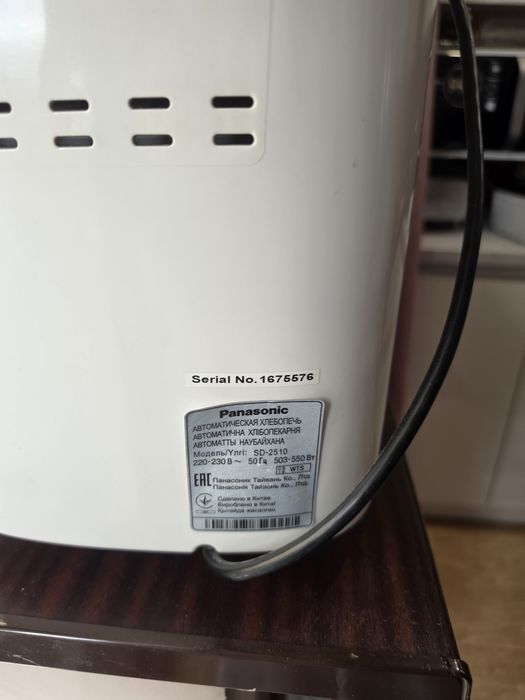 хлебопечь Panasonic SD-2510