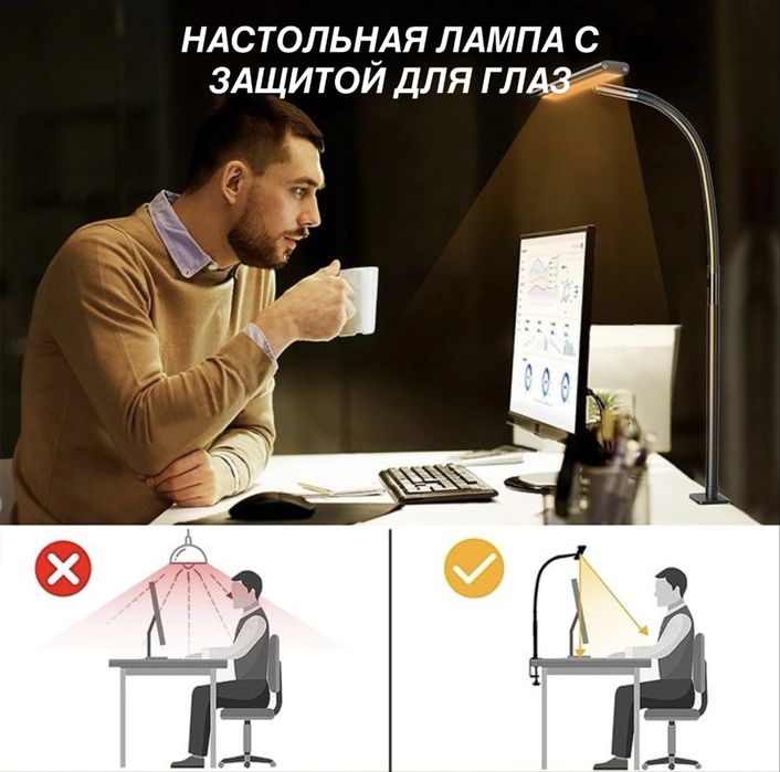Настольная лампа с гибкой ножкой и креплением | 42 см | LED