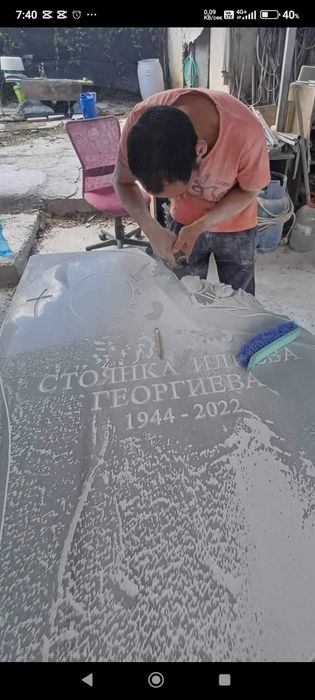 Каменоделски услуги за София