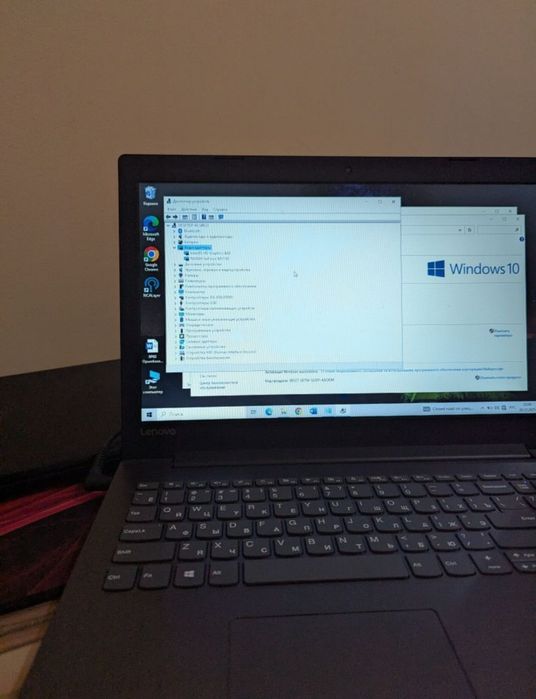 Ноутбук Леново Core i3-7020