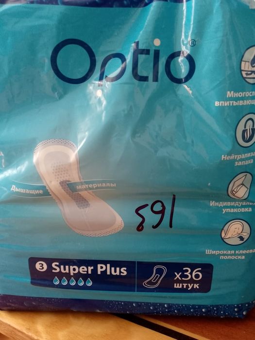 Optio прокладки для женщин