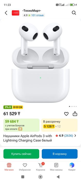 Продам наушники Air pods