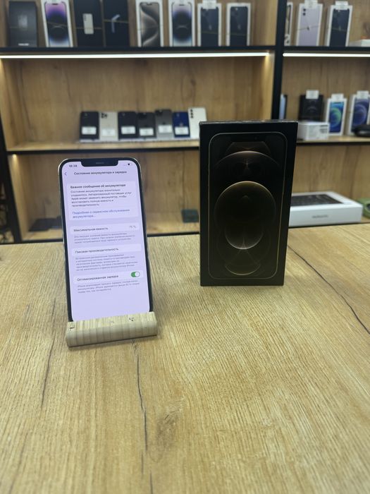 Iphone 12 pro max 256 gb 75%