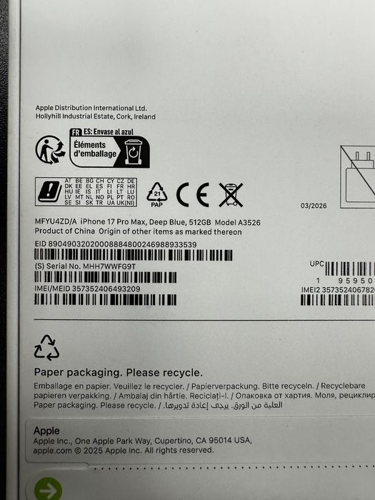 512GB 17 PRO MAX iPhone 24м. гаранция нов запечатан