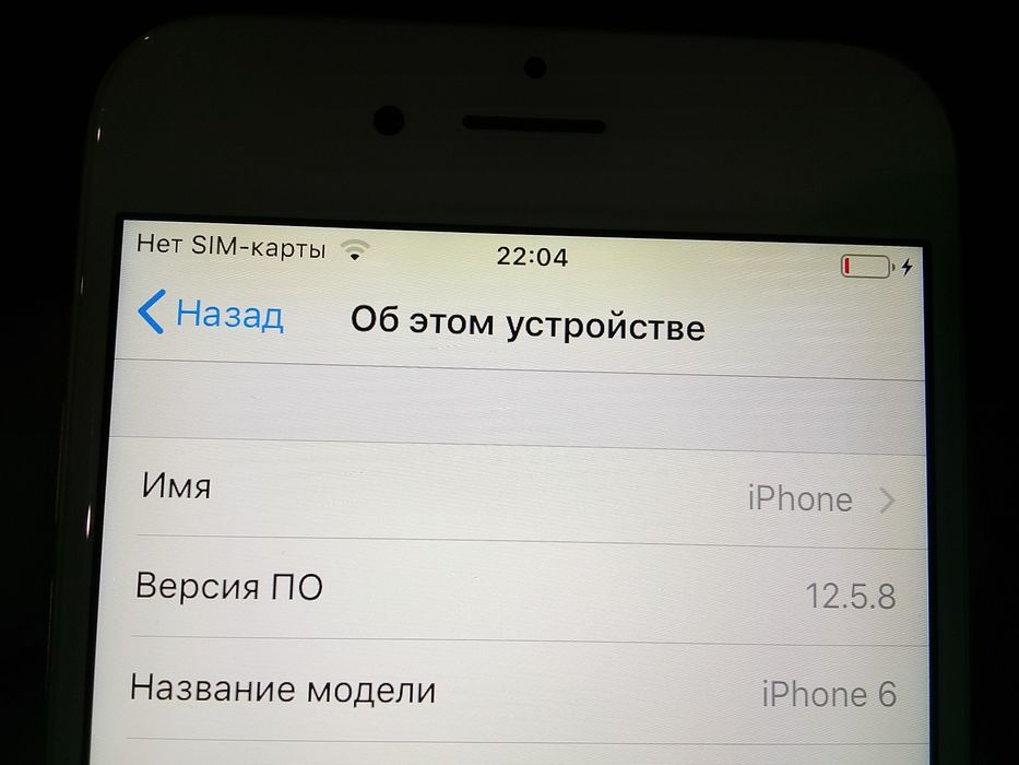 продам телефон iPhone 6