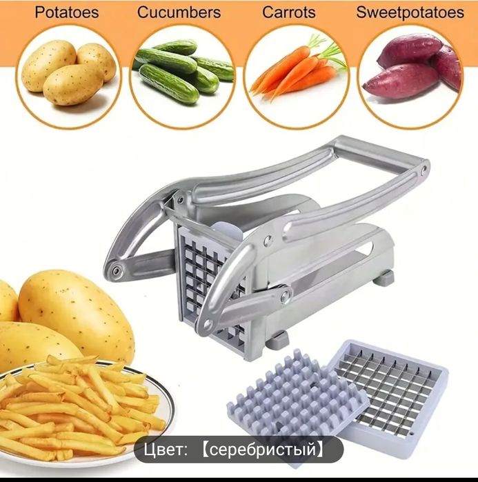 Сәбіз турағыш нержавейка