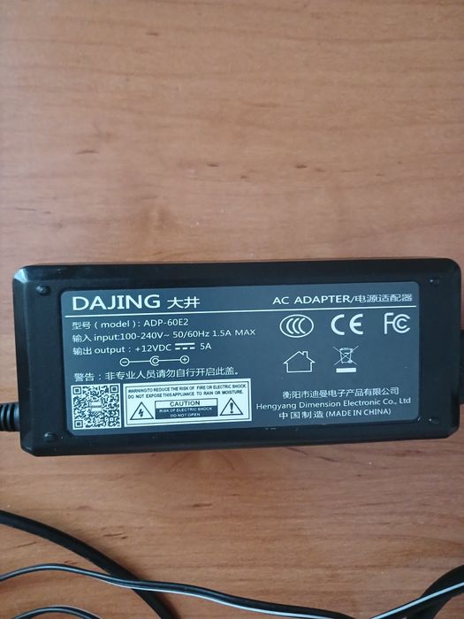 Зарядки для ноутбука