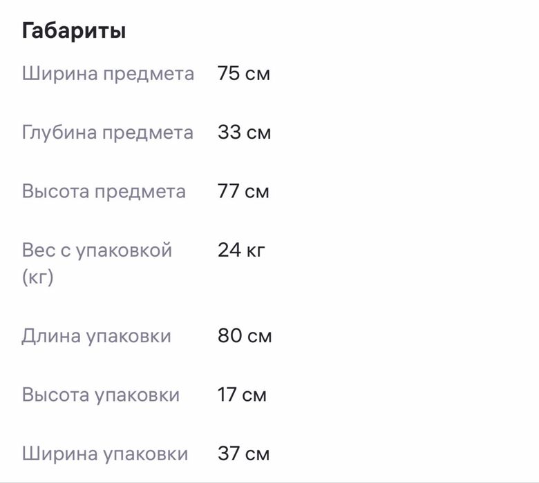 Комод для одежды и аксессуаров белый