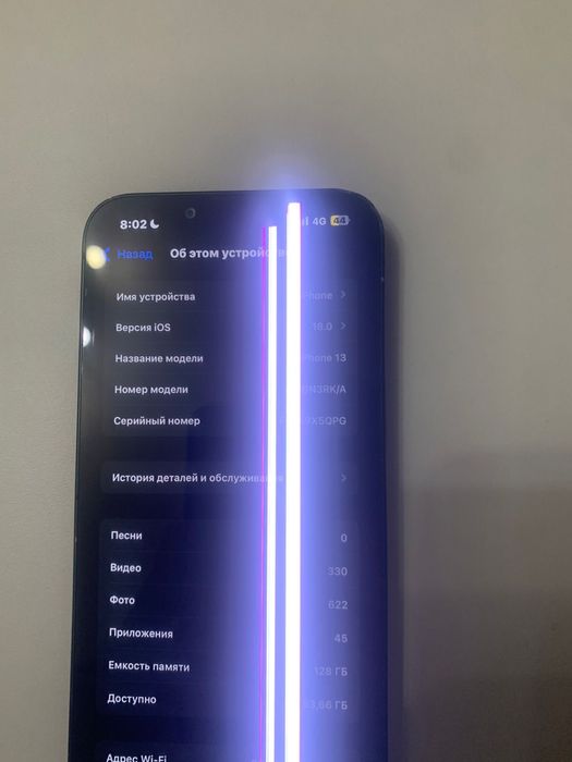 Айфон 13  128гб  эмкость 73%