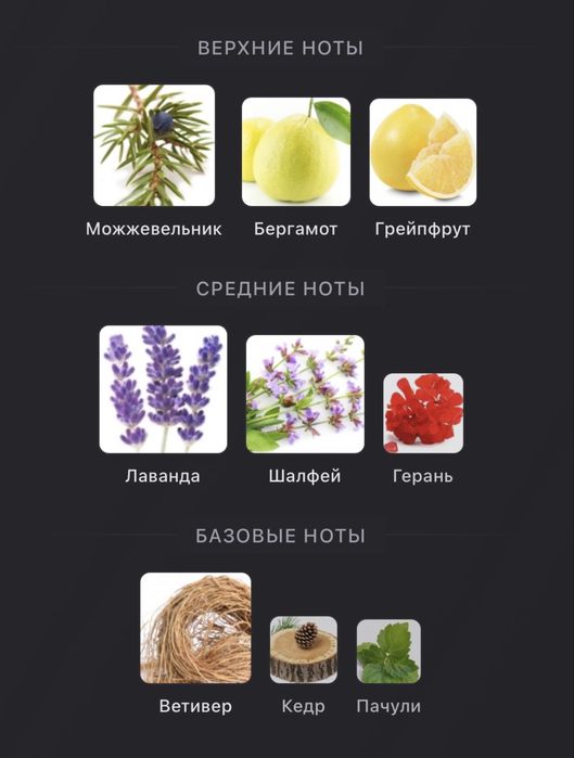 Парфюм 50 мл Boucheron Singulier EDP