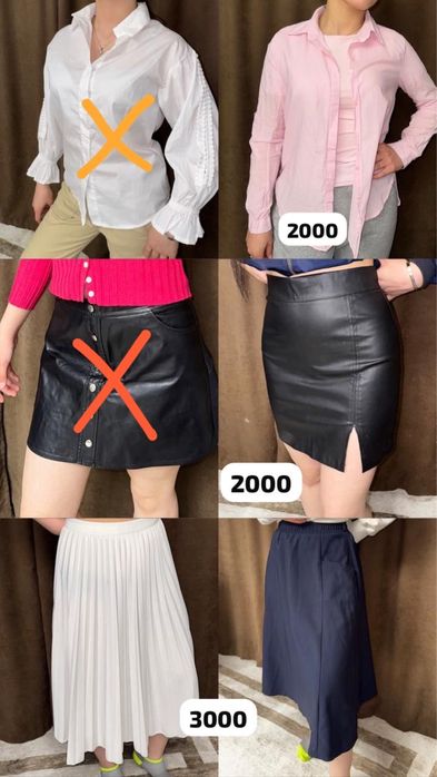 одежда женская 42-44