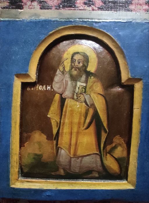 Icoana veche , Sfinții Marcu și Ioan