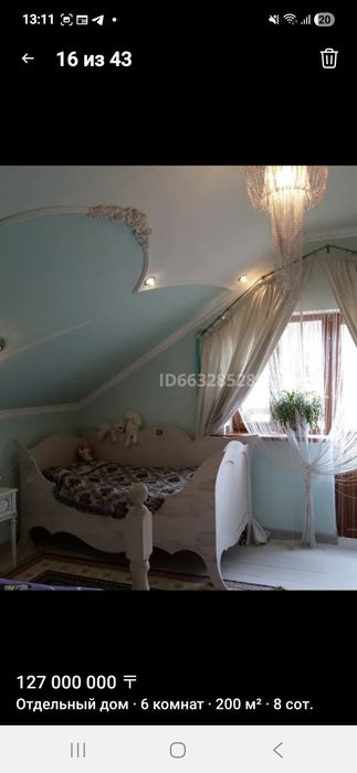 Продам кровать из дерева березы для детской или подросткового возраста