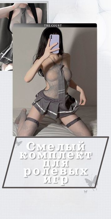 Комплекты для ролевых игр