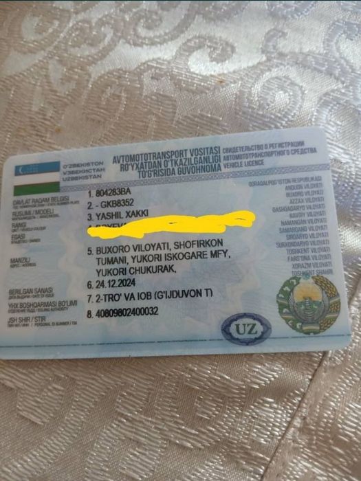 Камаз, присеп билан