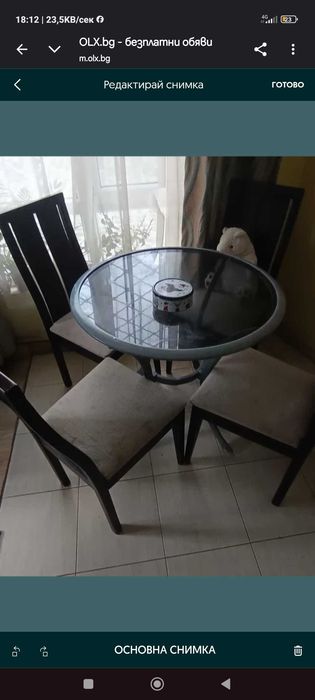 Маса стъклена кръгла спешно