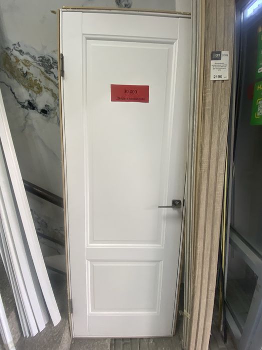 Двери 700мм 5шт
