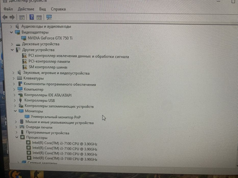 Продается компьютер