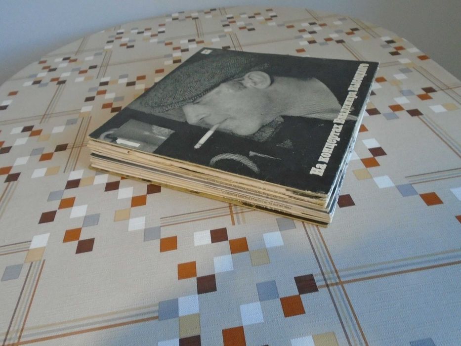 грамофонни плочи Висоцки