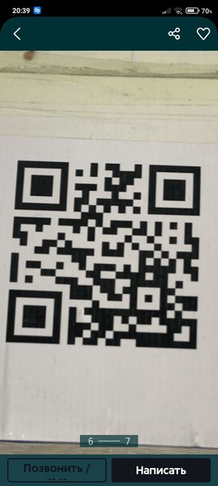 Двойной массажёр