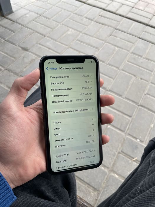 Айфон Хр срочна сатылад