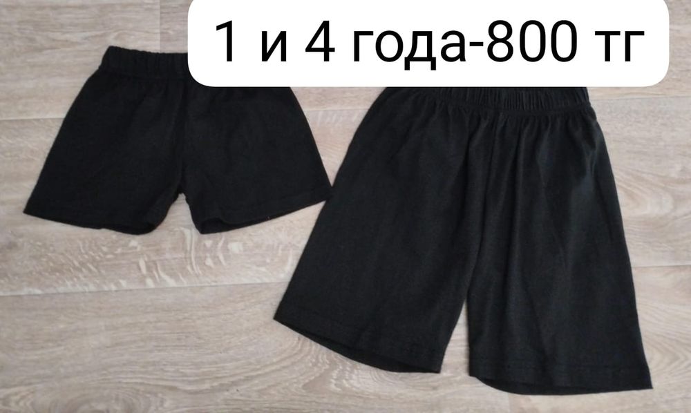 Детские вещи новые