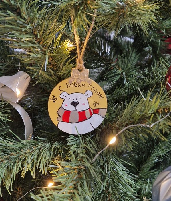 Ёлочные украшения