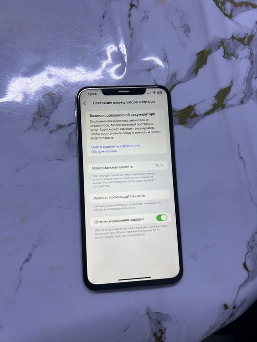 Срочно продам айфон Xs max